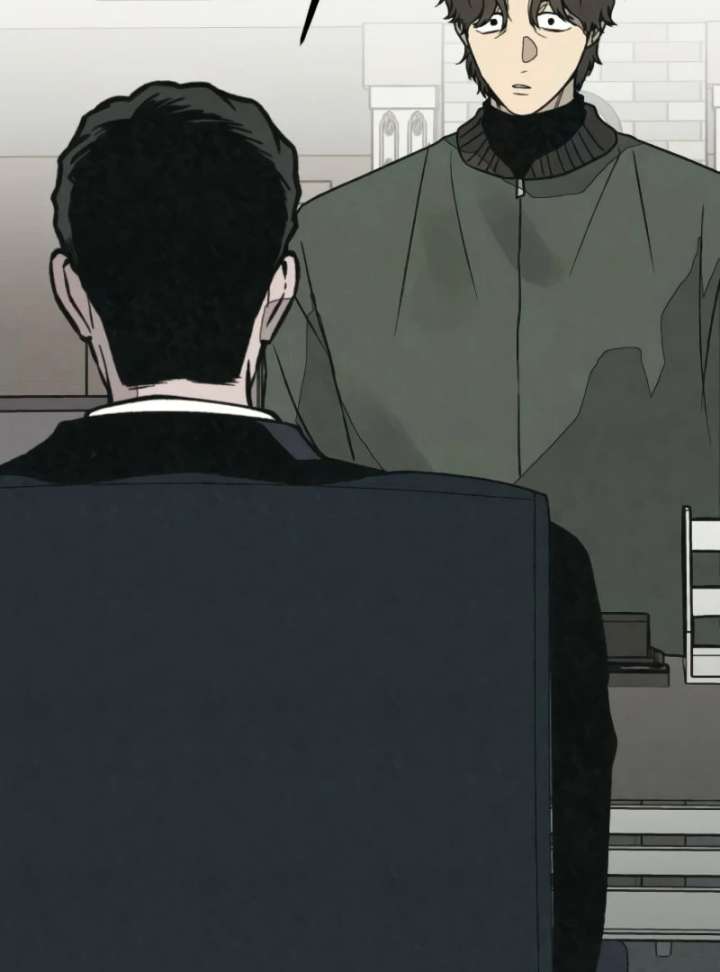 For Your Murder Chapter 43 - Page 2