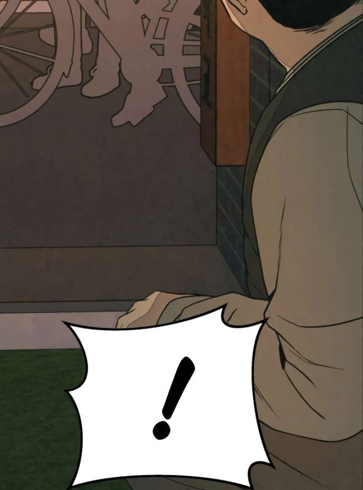 For Your Murder Chapter 43 - Page 34