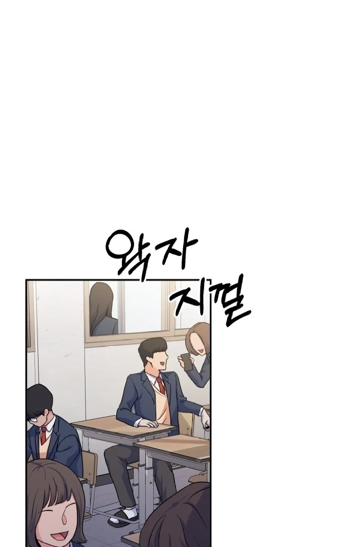 For Your Perfect Ending Chapter 1 - Page 108