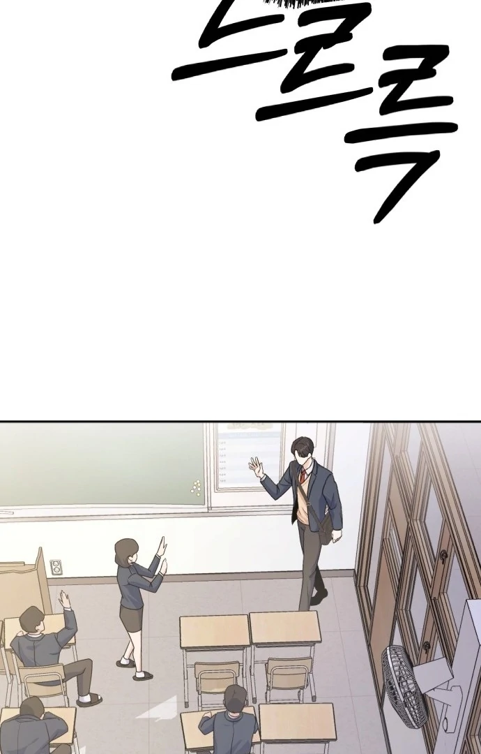 For Your Perfect Ending Chapter 1 - Page 124