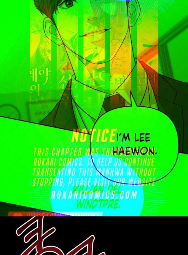 For Your Perfect Ending Chapter 2 - Page 13