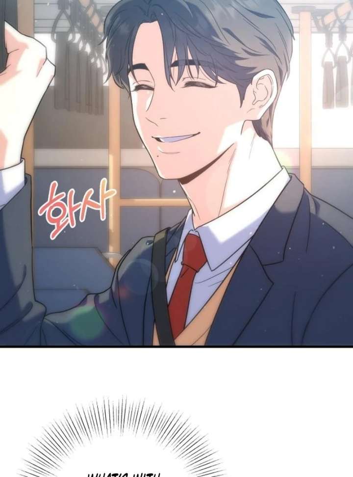 For Your Perfect Ending Chapter 2 - Page 122