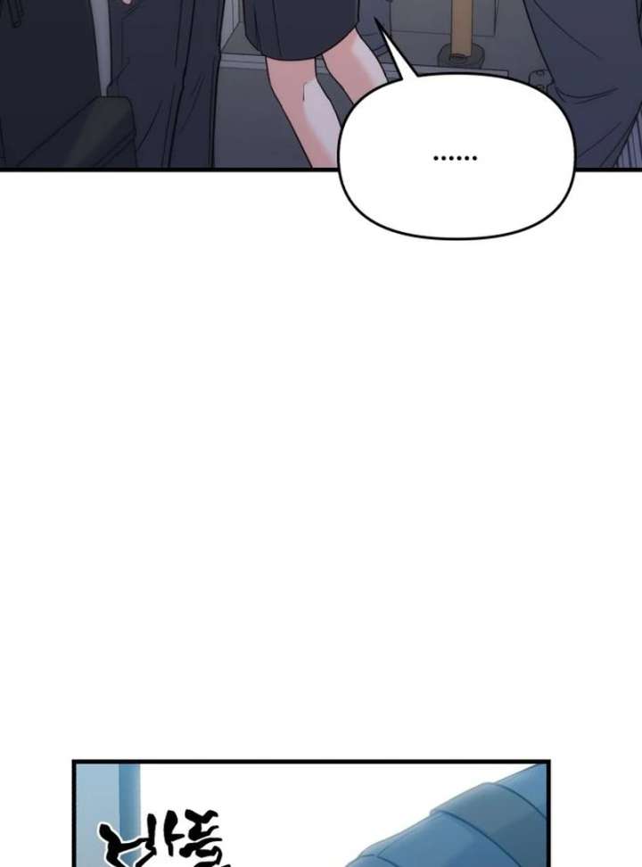 For Your Perfect Ending Chapter 2 - Page 135