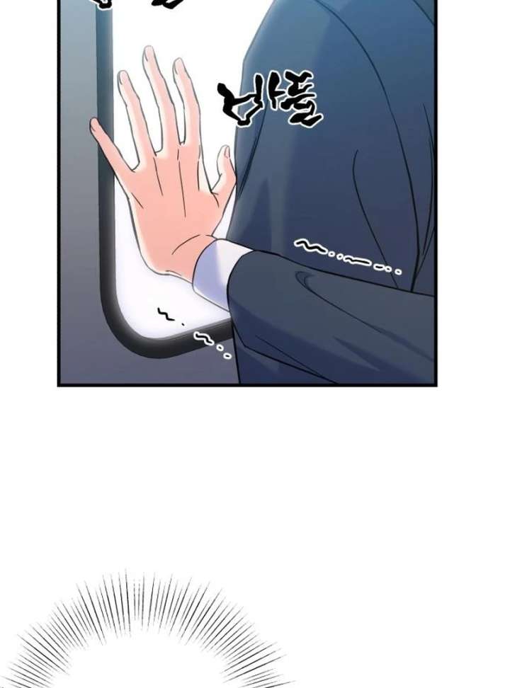 For Your Perfect Ending Chapter 2 - Page 136