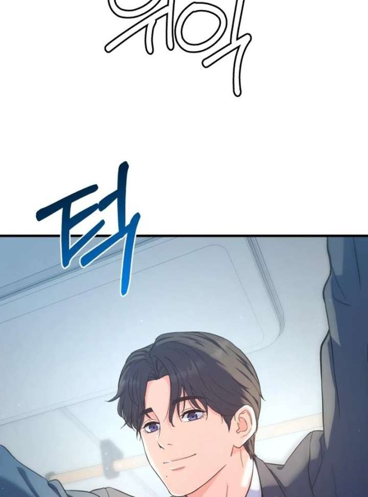 For Your Perfect Ending Chapter 2 - Page 144