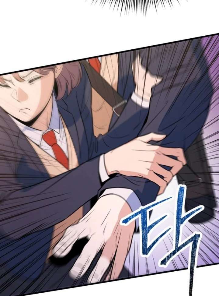 For Your Perfect Ending Chapter 2 - Page 22