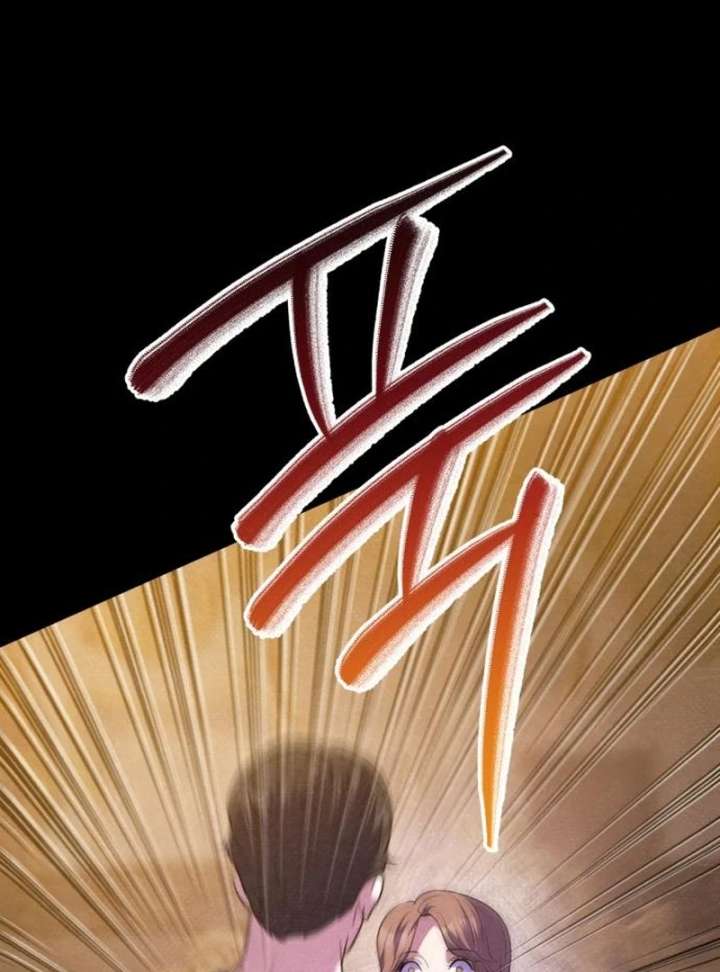 For Your Perfect Ending Chapter 2 - Page 77