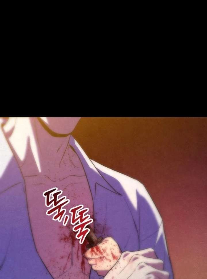 For Your Perfect Ending Chapter 2 - Page 79