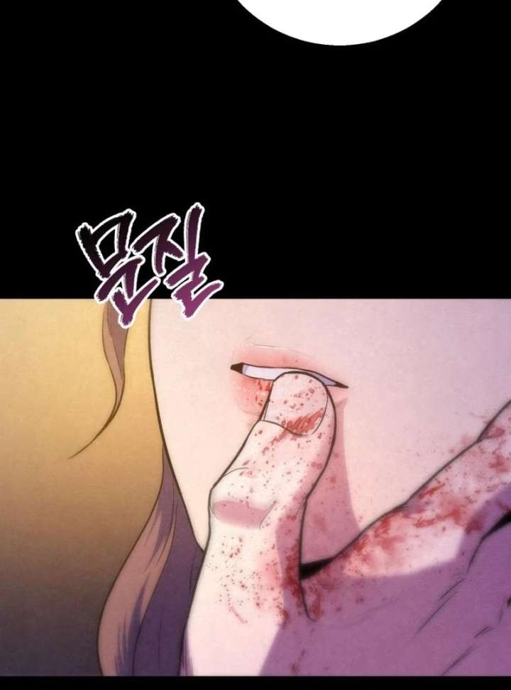 For Your Perfect Ending Chapter 2 - Page 82