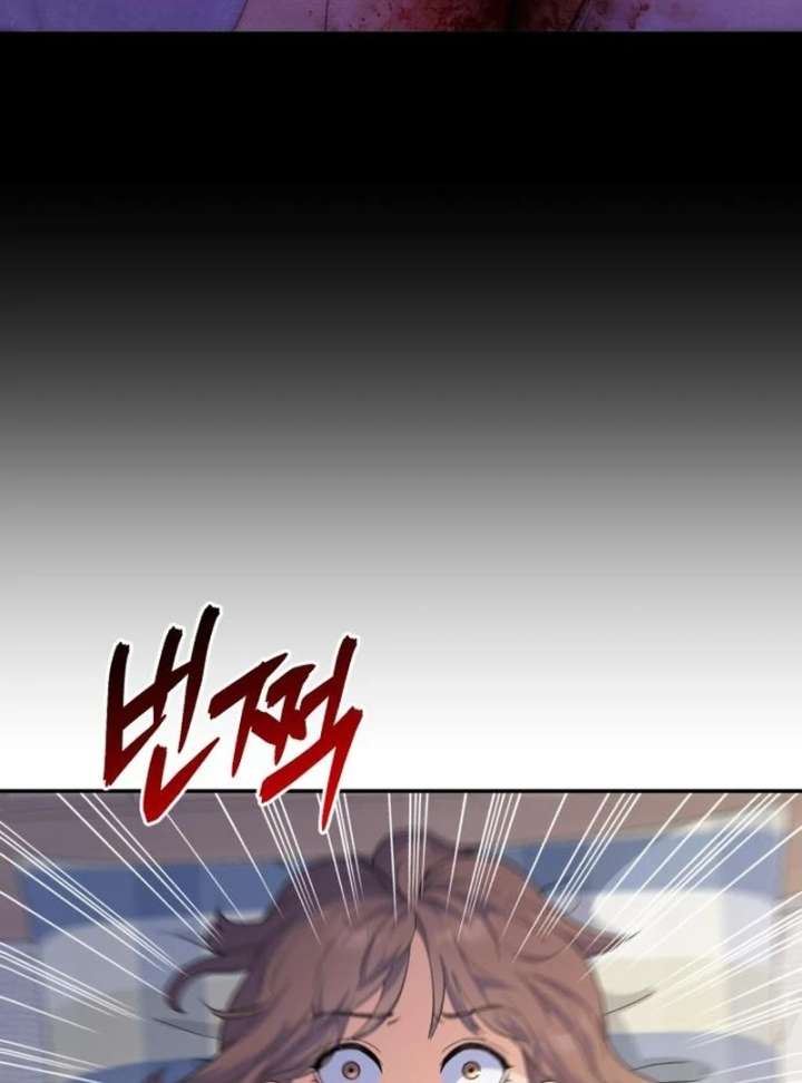 For Your Perfect Ending Chapter 2 - Page 87