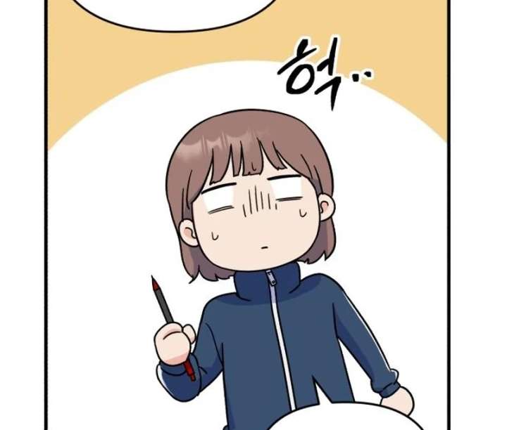 For Your Perfect Ending Chapter 3 - Page 102