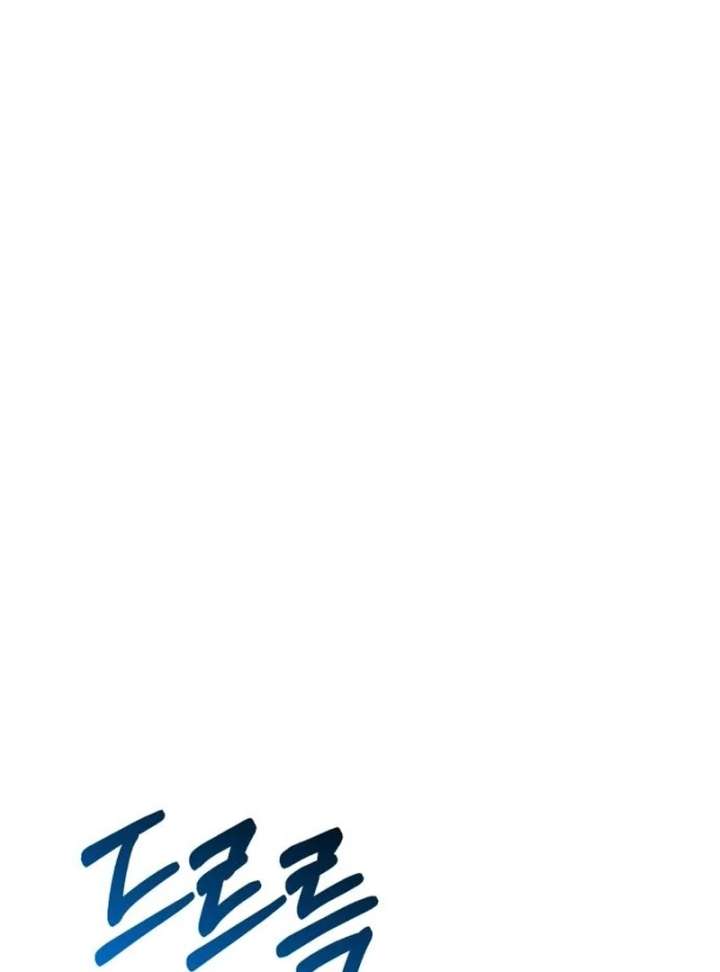 For Your Perfect Ending Chapter 3 - Page 129