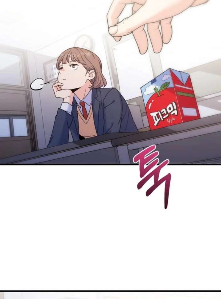 For Your Perfect Ending Chapter 3 - Page 17