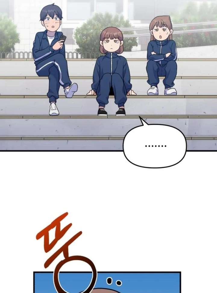 For Your Perfect Ending Chapter 3 - Page 39