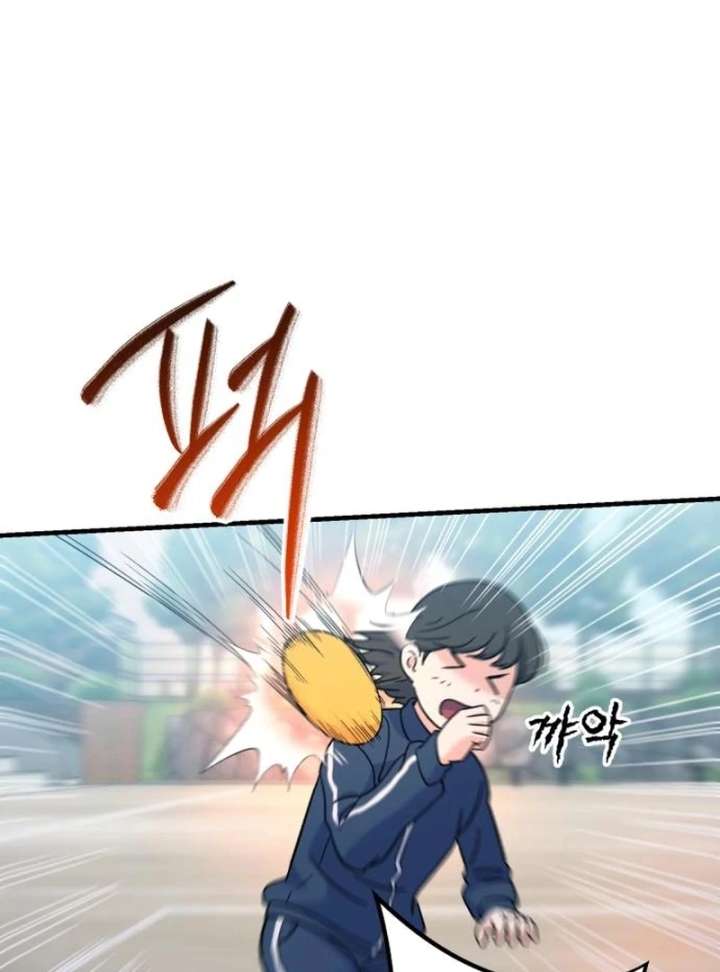 For Your Perfect Ending Chapter 3 - Page 50