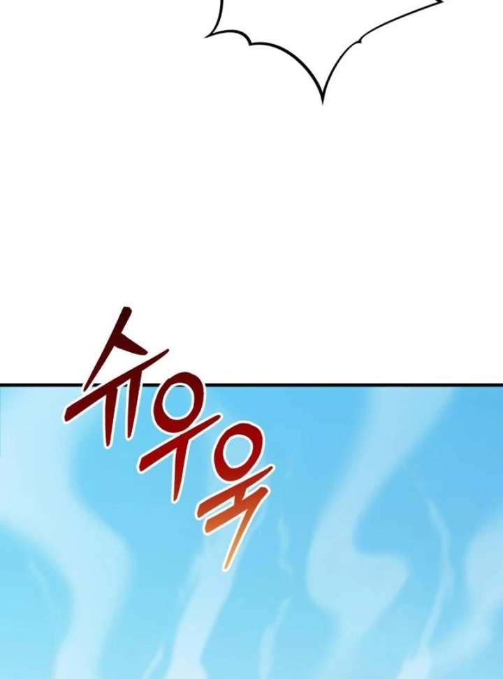 For Your Perfect Ending Chapter 3 - Page 53