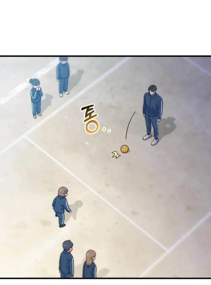 For Your Perfect Ending Chapter 3 - Page 73