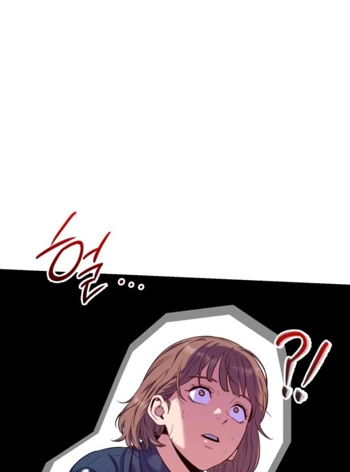 For Your Perfect Ending Chapter 3 - Page 74