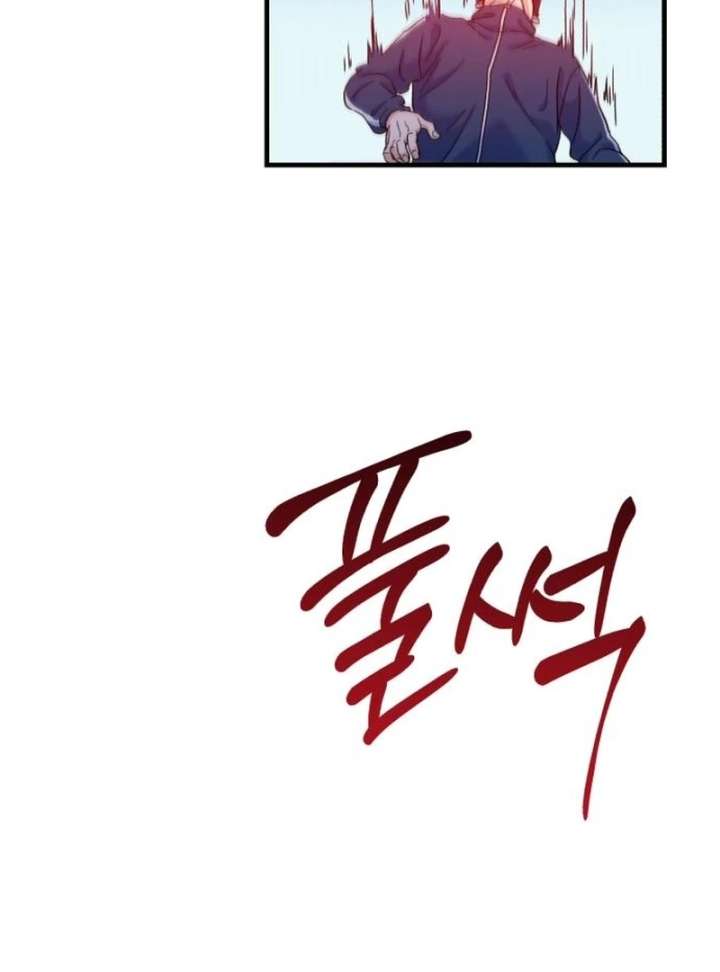 For Your Perfect Ending Chapter 3 - Page 78