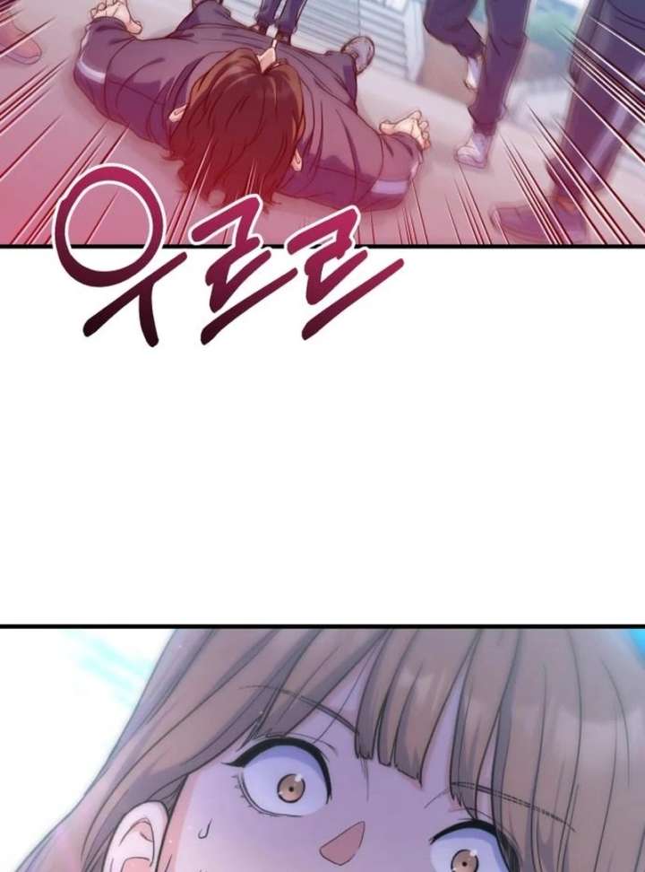 For Your Perfect Ending Chapter 3 - Page 80