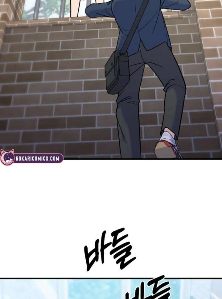 For Your Perfect Ending Chapter 4 - Page 109