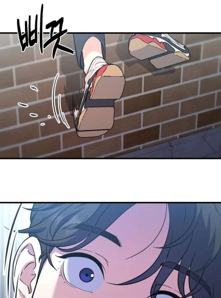 For Your Perfect Ending Chapter 4 - Page 111