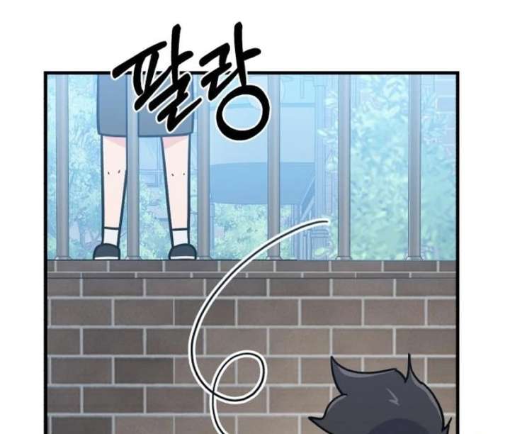 For Your Perfect Ending Chapter 4 - Page 113