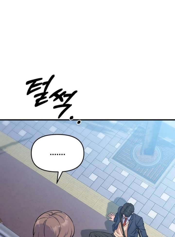 For Your Perfect Ending Chapter 4 - Page 115