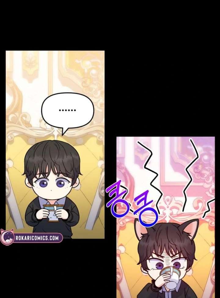 For Your Perfect Ending Chapter 4 - Page 16