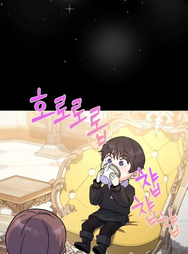 For Your Perfect Ending Chapter 4 - Page 22