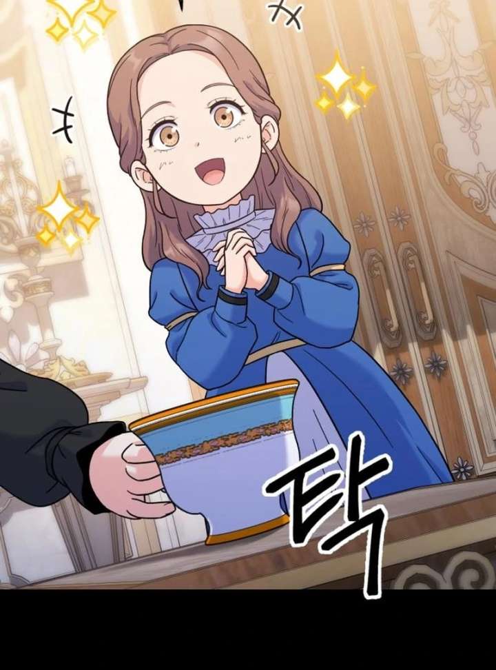 For Your Perfect Ending Chapter 4 - Page 24