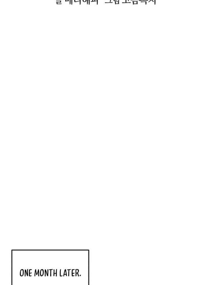 For Your Perfect Ending Chapter 4 - Page 53