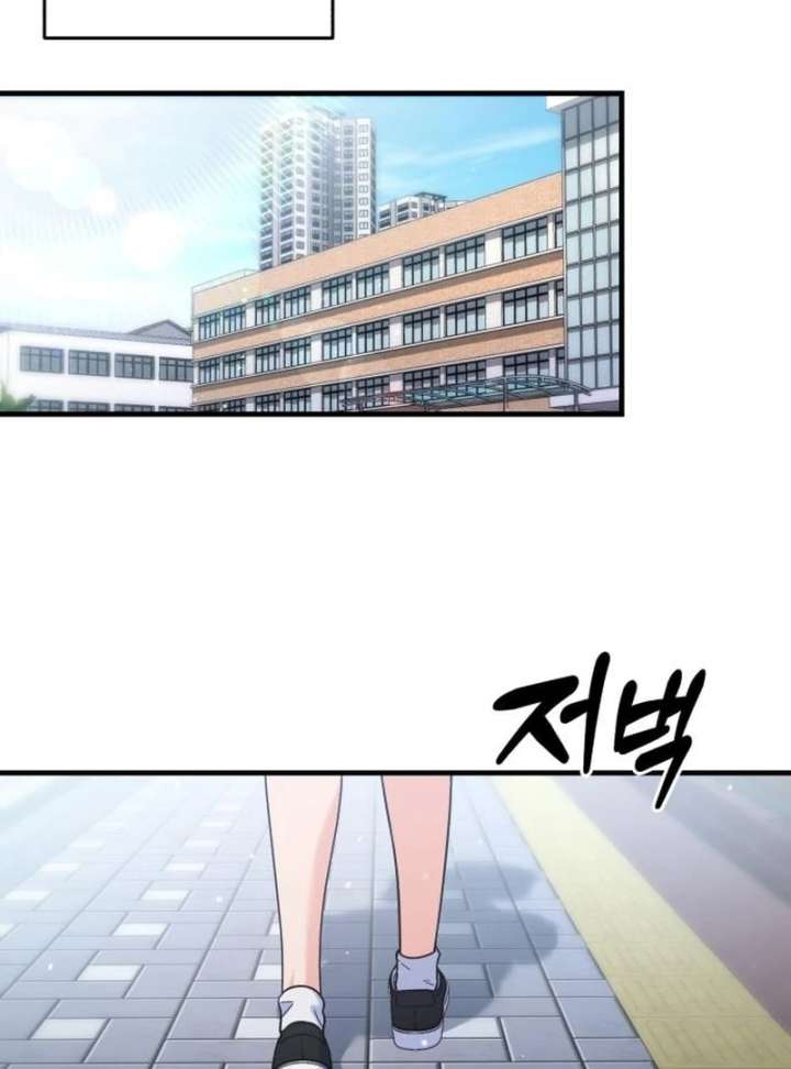 For Your Perfect Ending Chapter 4 - Page 54