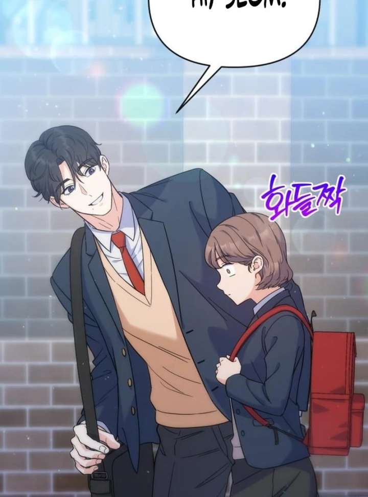 For Your Perfect Ending Chapter 4 - Page 70