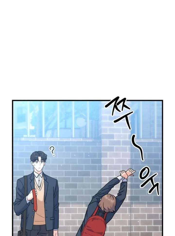 For Your Perfect Ending Chapter 4 - Page 89