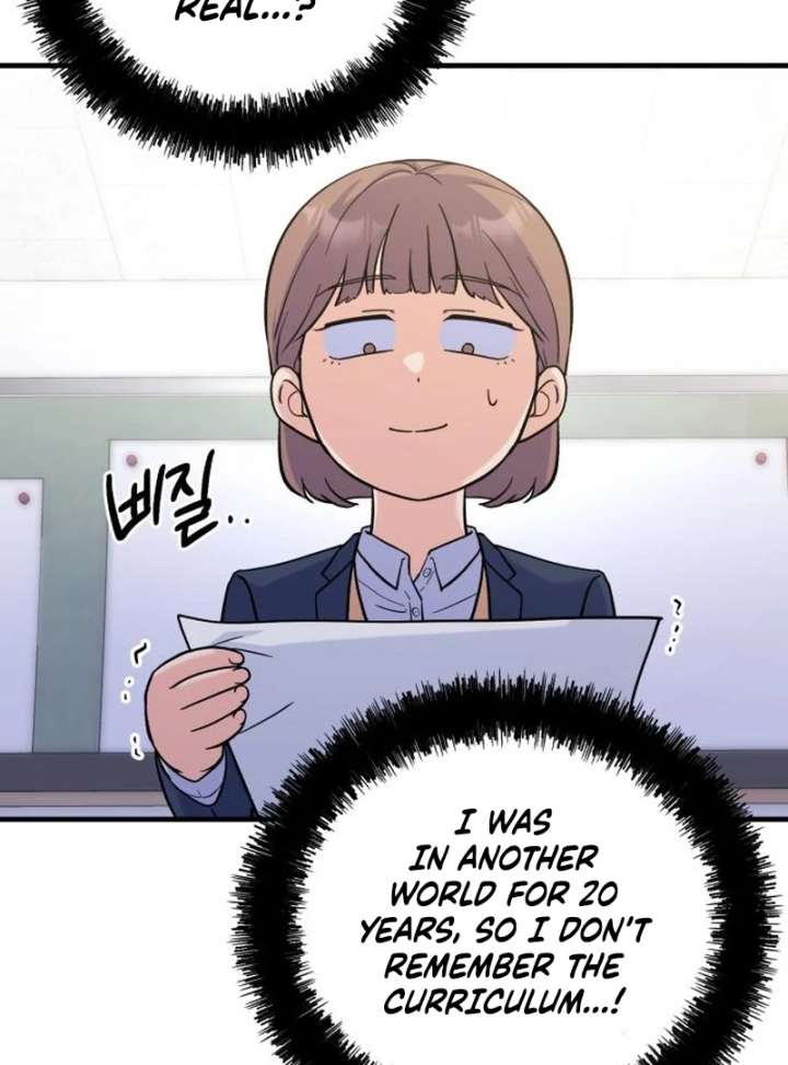 For Your Perfect Ending Chapter 5 - Page 6