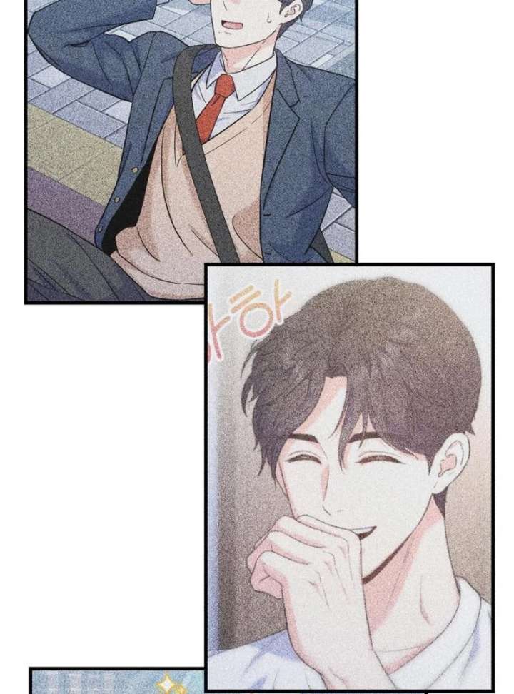 For Your Perfect Ending Chapter 5 - Page 97