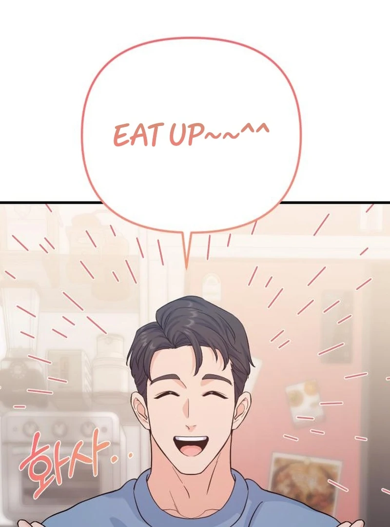 For Your Perfect Ending Chapter 7 - Page 120