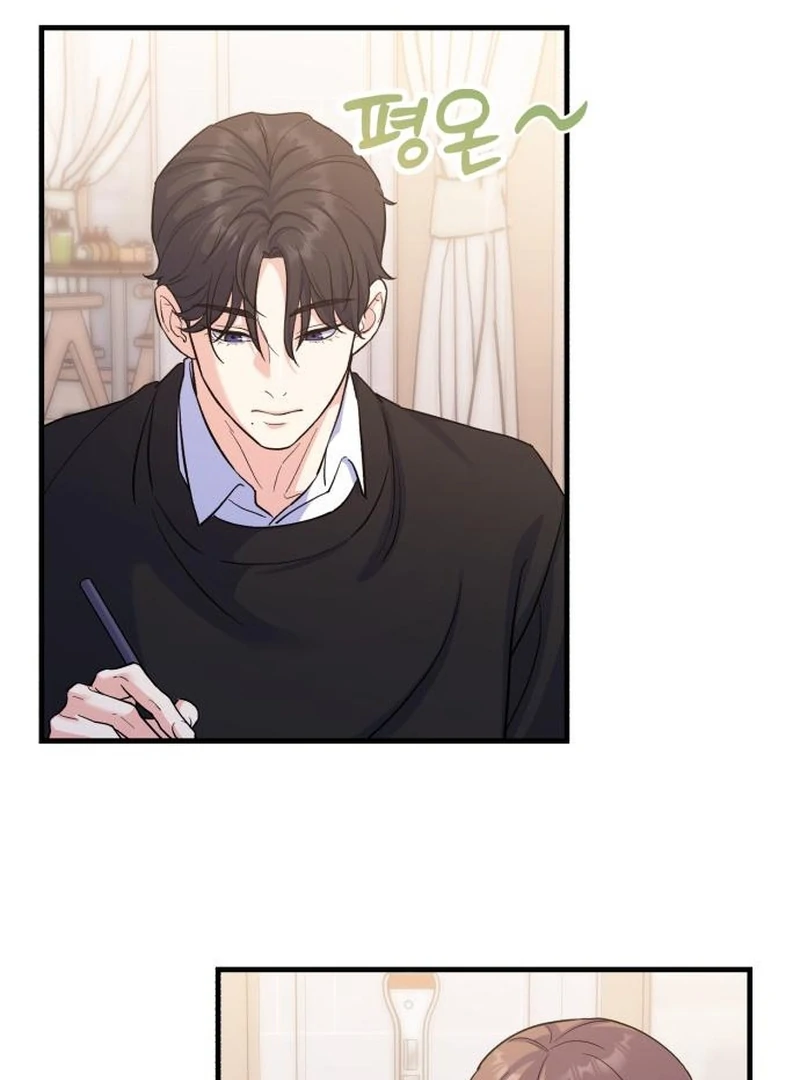 For Your Perfect Ending Chapter 7 - Page 20