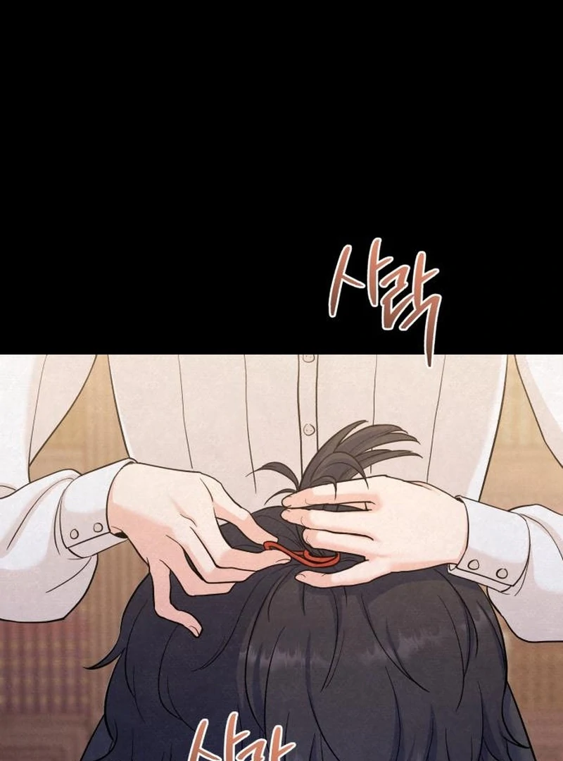 For Your Perfect Ending Chapter 7 - Page 23