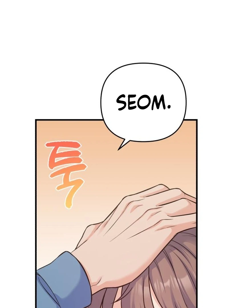 For Your Perfect Ending Chapter 8 - Page 15