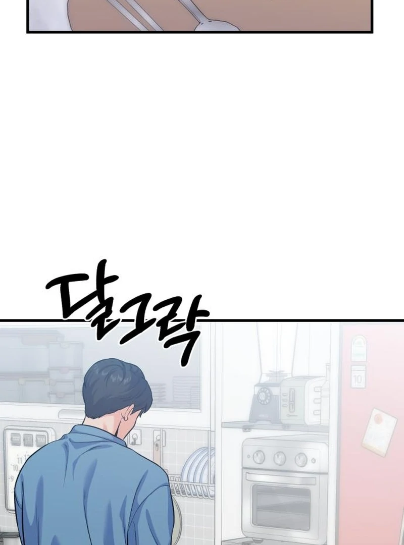 For Your Perfect Ending Chapter 8 - Page 3