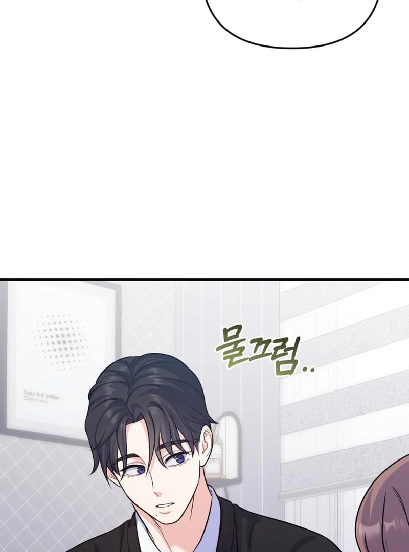 For Your Perfect Ending Chapter 8 - Page 52