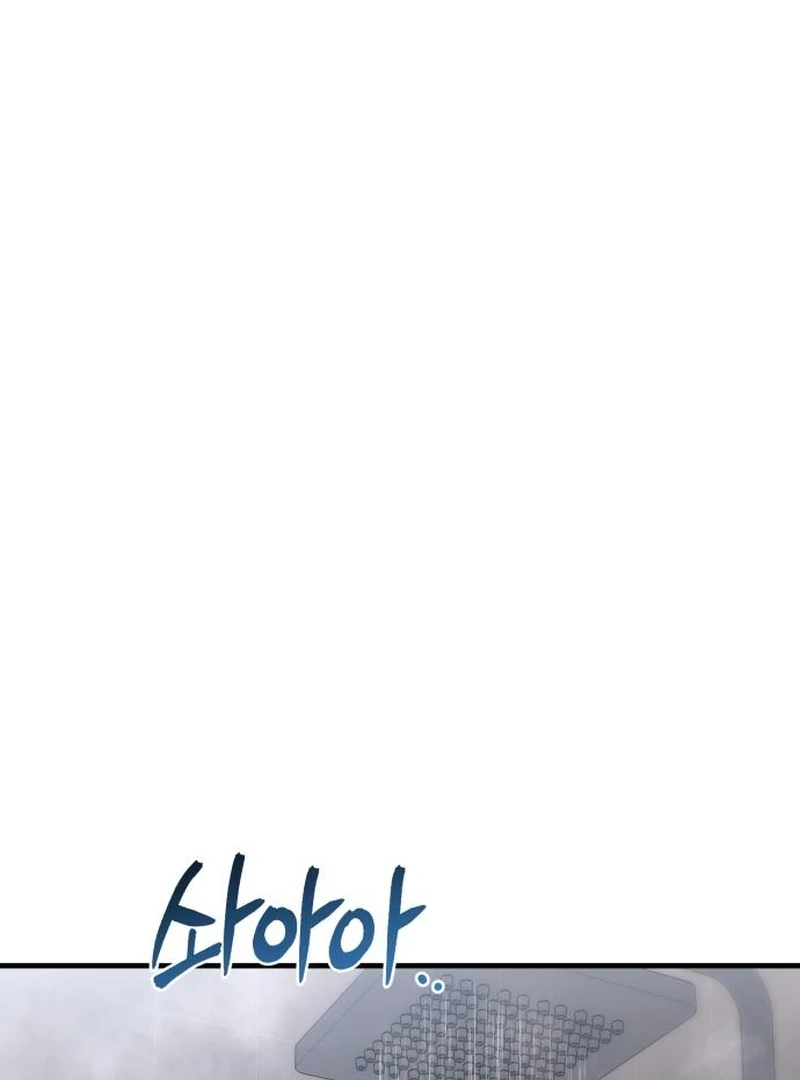 For Your Perfect Ending Chapter 8 - Page 84