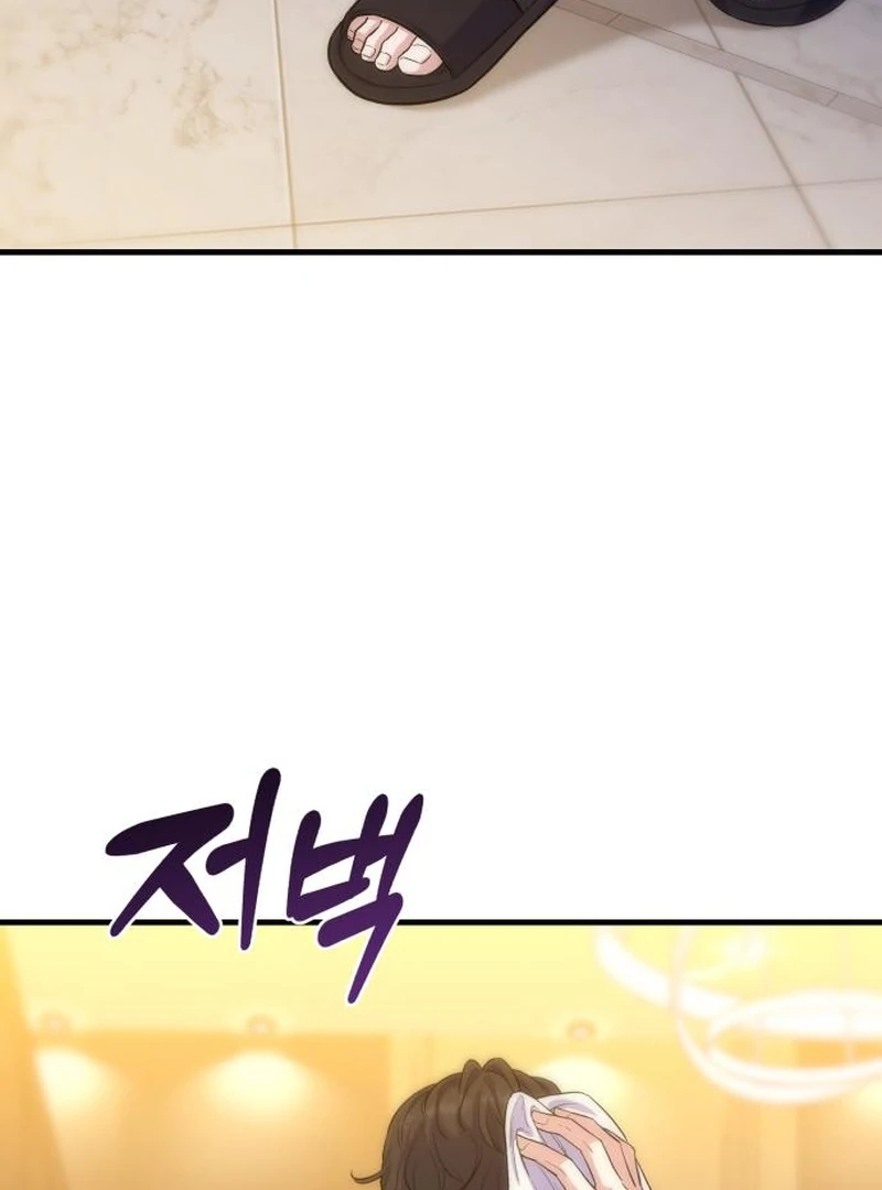 For Your Perfect Ending Chapter 8 - Page 86