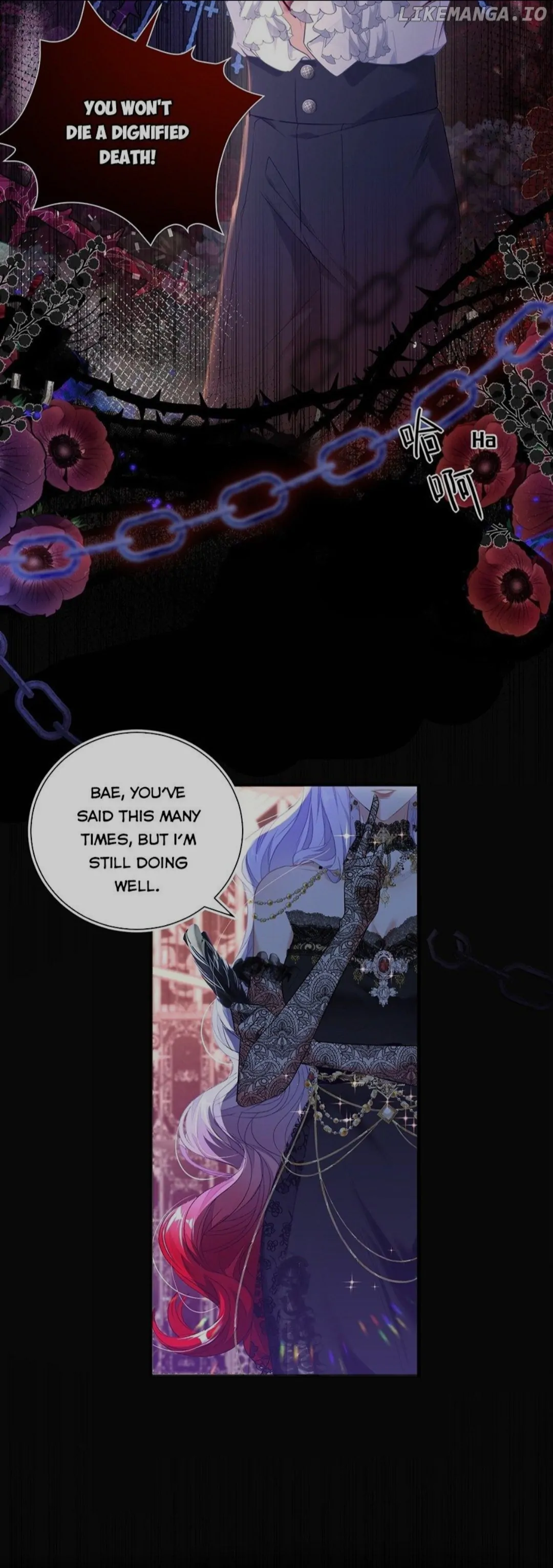 Forcibly Occupy His Highness the Prince Chapter 1 - Page 2