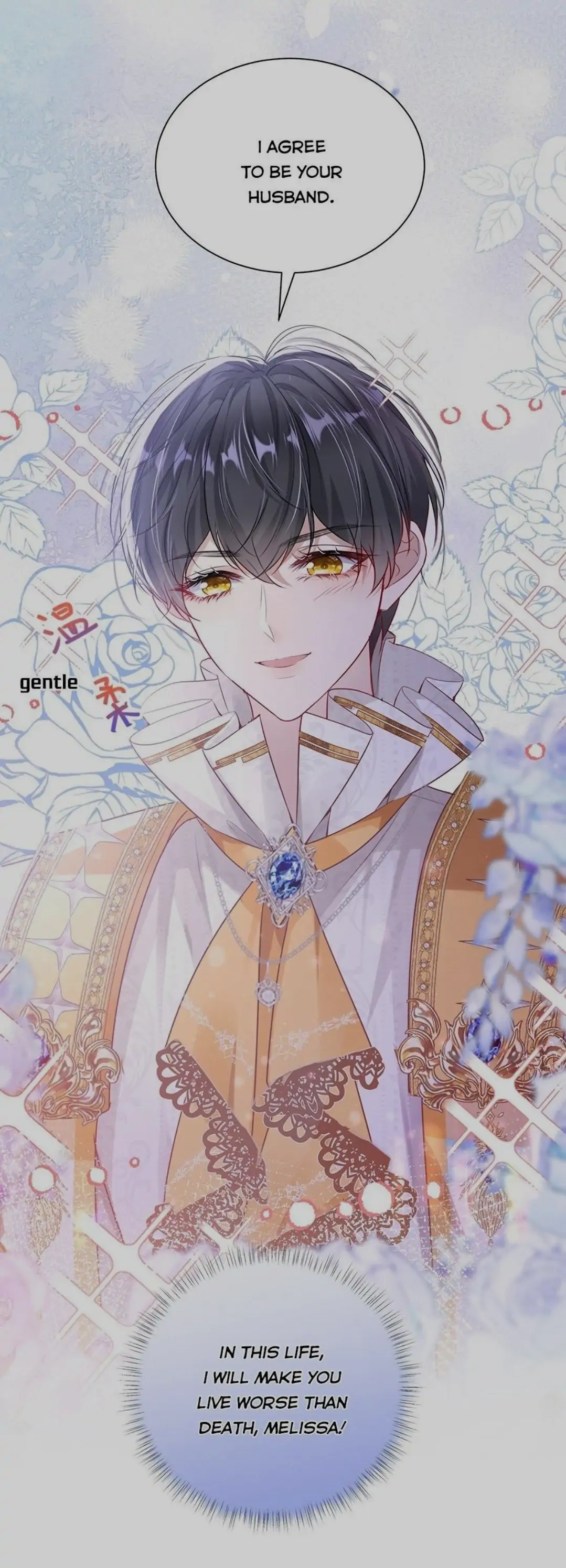 Forcibly Occupy His Highness the Prince Chapter 1 - Page 34