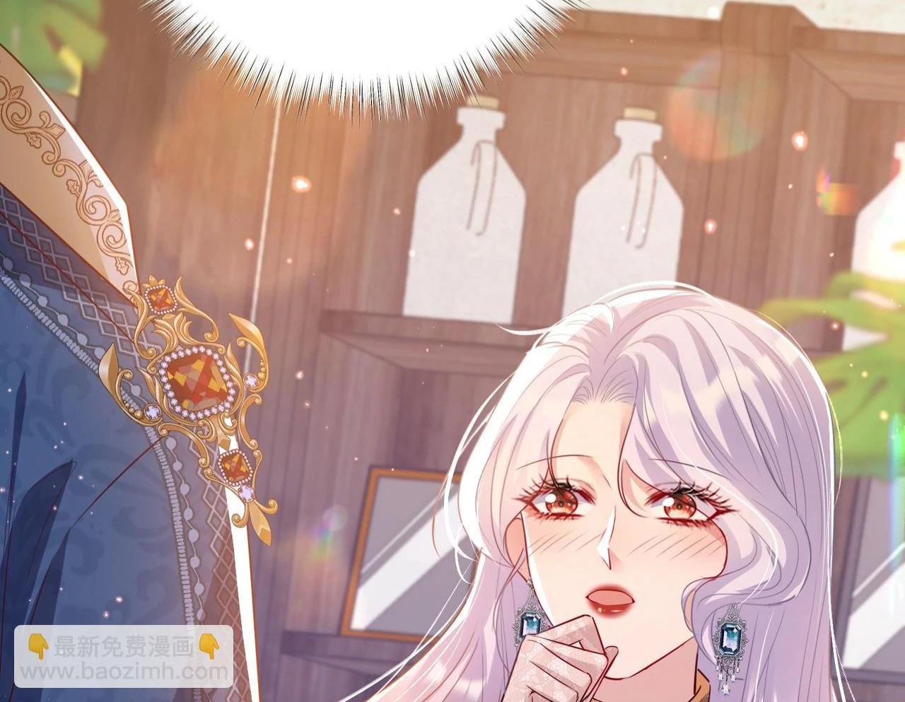 Forcibly Occupy His Highness the Prince Chapter 10 - Page 2