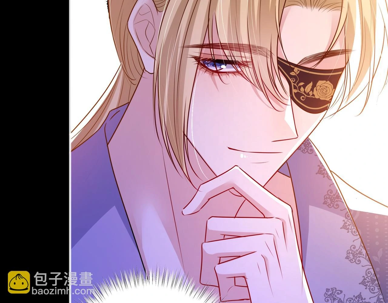 Forcibly Occupy His Highness the Prince Chapter 10 - Page 12