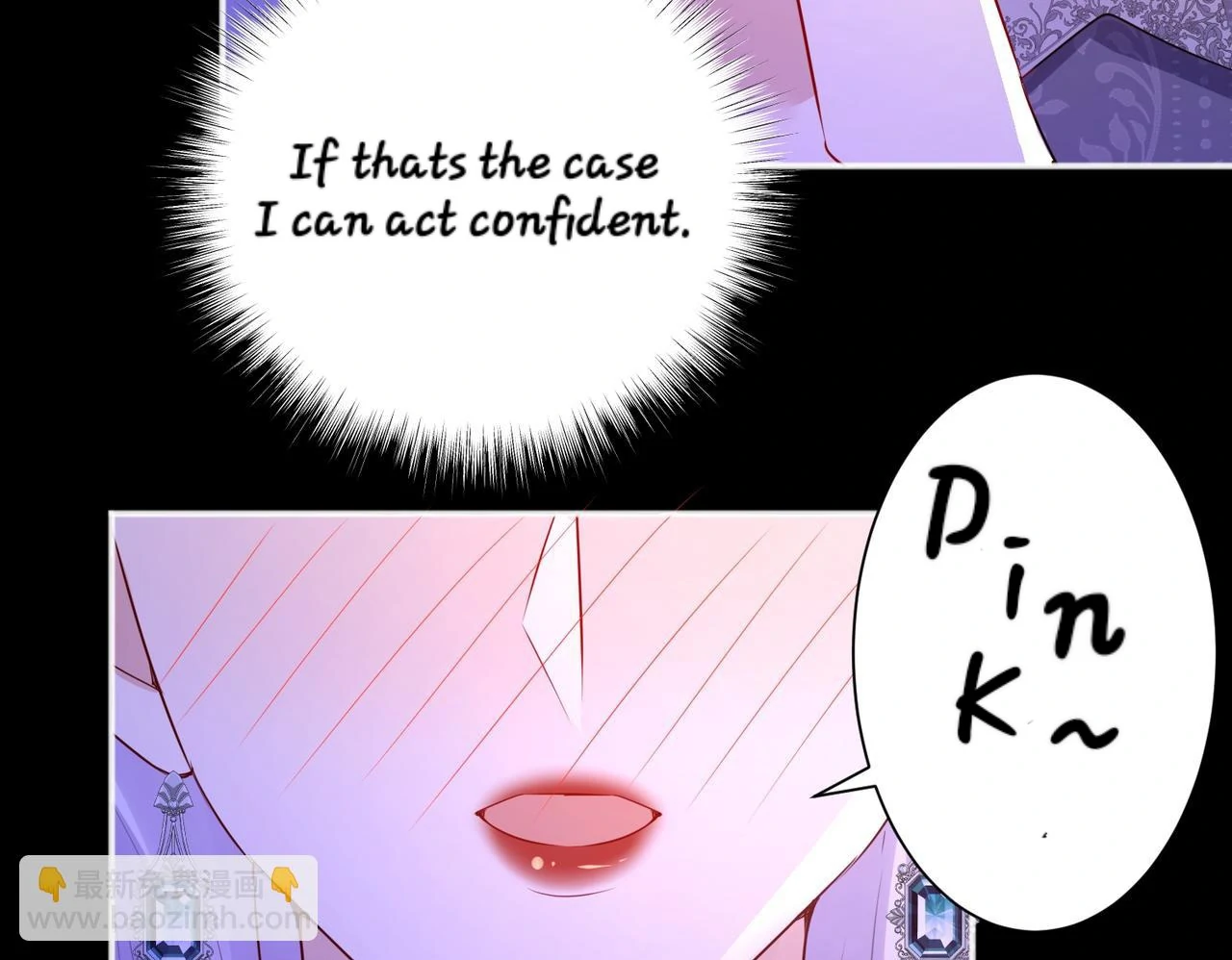 Forcibly Occupy His Highness the Prince Chapter 10 - Page 13